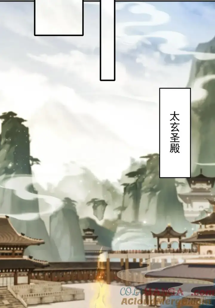 漫画《原来我早就无敌了》第236话 连老头都不放过！第49张图