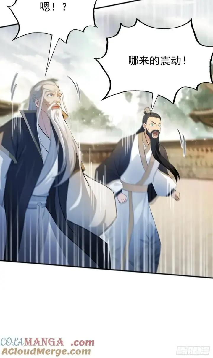 漫画《原来我早就无敌了》第236话 连老头都不放过！第67张图