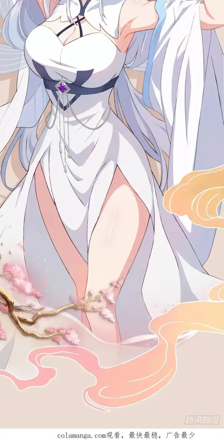 漫画《原来我早就无敌了》第236话 连老头都不放过！第72张图