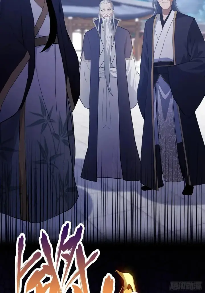 漫画《原来我早就无敌了》第237话 天道破烂，他缝补第15张图