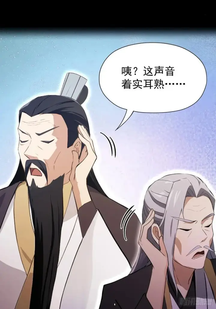 漫画《原来我早就无敌了》第237话 天道破烂，他缝补第18张图