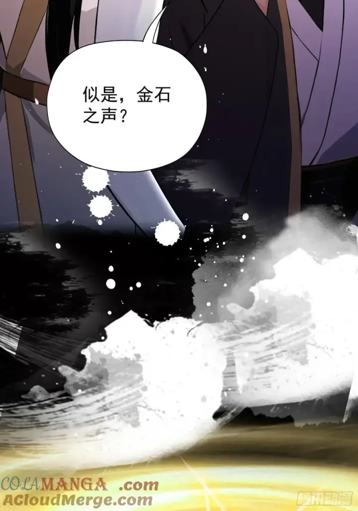 漫画《原来我早就无敌了》第237话 天道破烂，他缝补第19张图