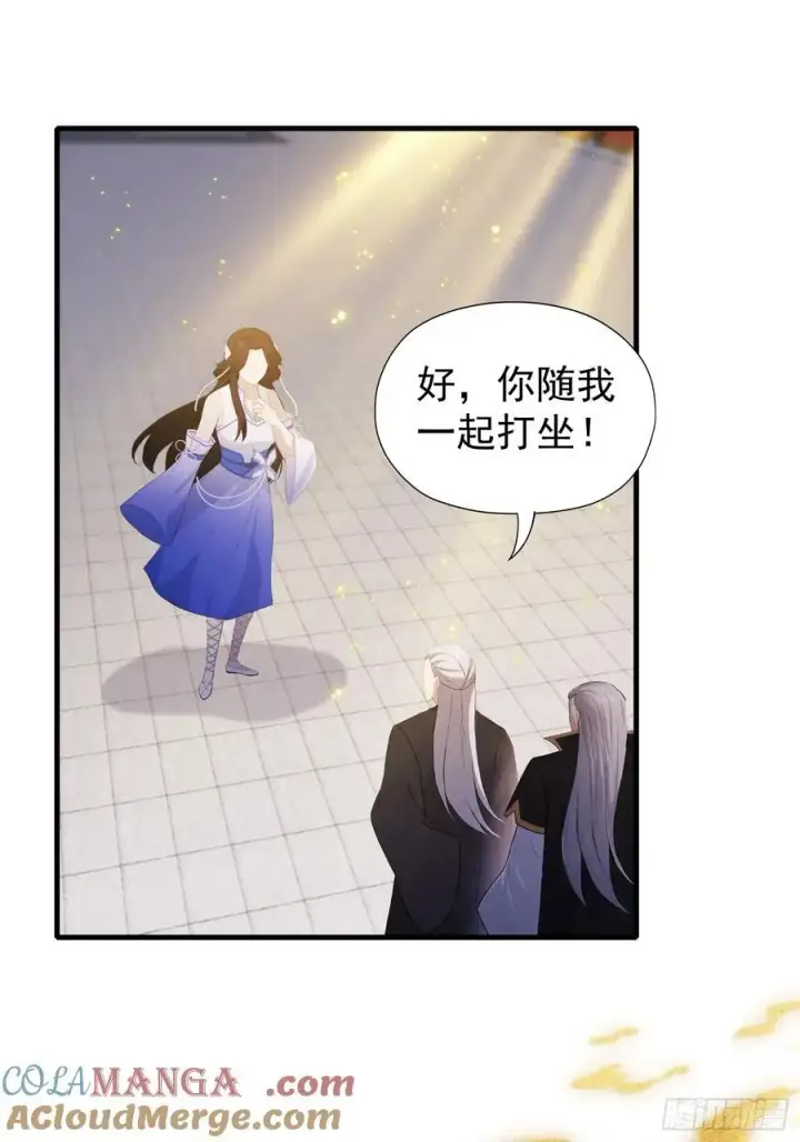 漫画《原来我早就无敌了》第237话 天道破烂，他缝补第49张图