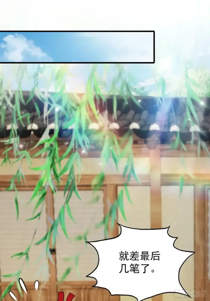 漫画《原来我早就无敌了》第237话 天道破烂，他缝补第66张图