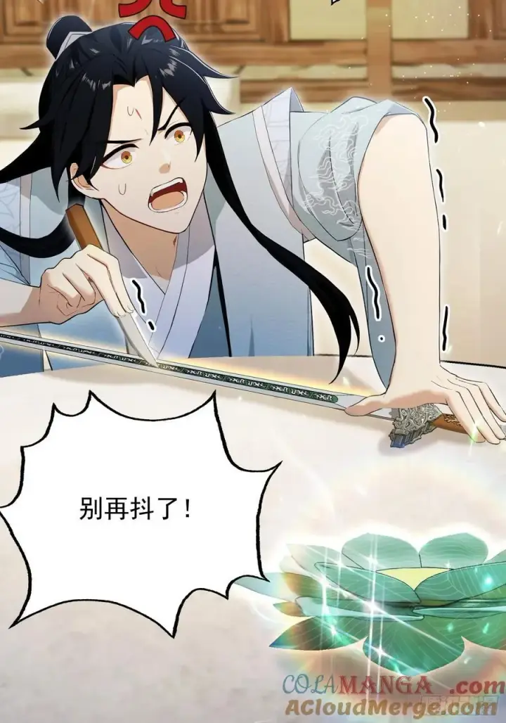 漫画《原来我早就无敌了》第237话 天道破烂，他缝补第67张图
