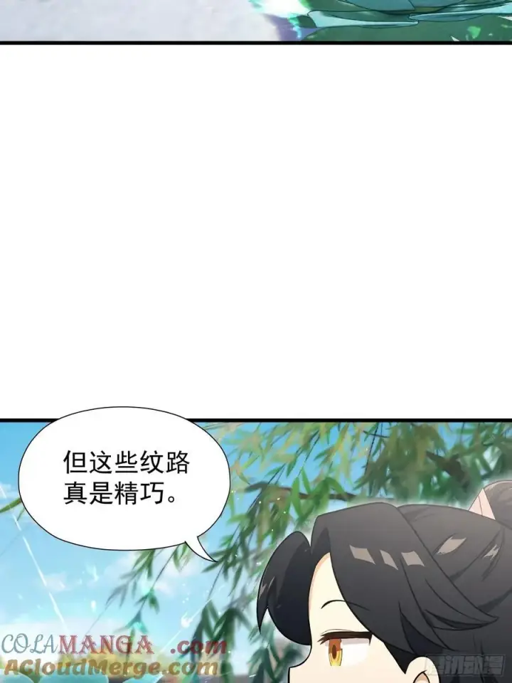 漫画《原来我早就无敌了》第237话 天道破烂，他缝补第76张图