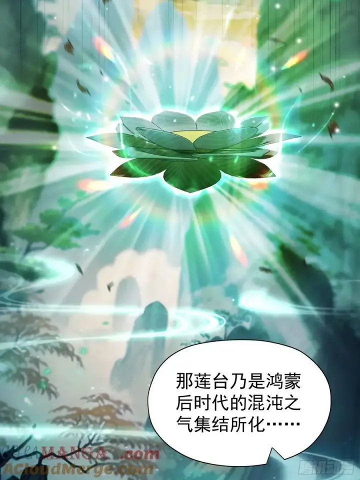 《原来我早就无敌了》第238话 余智博鲨疯啦！图13