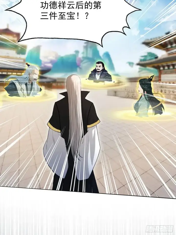 《原来我早就无敌了》第238话 余智博鲨疯啦！图15