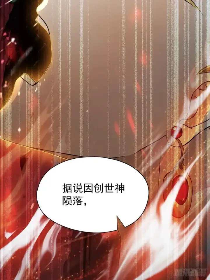 《原来我早就无敌了》第238话 余智博鲨疯啦！图18