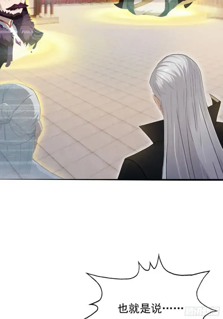 《原来我早就无敌了》第238话 余智博鲨疯啦！图26