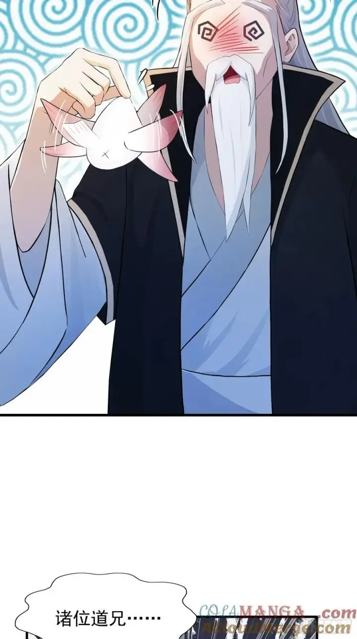 《原来我早就无敌了》第238话 余智博鲨疯啦！图34