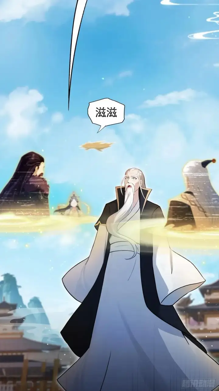 《原来我早就无敌了》第238话 余智博鲨疯啦！图36
