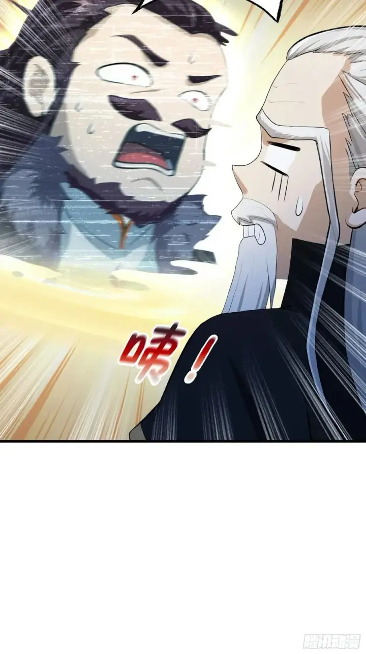 《原来我早就无敌了》第238话 余智博鲨疯啦！图6