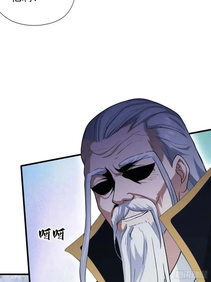 《原来我早就无敌了》第238话 余智博鲨疯啦！图63