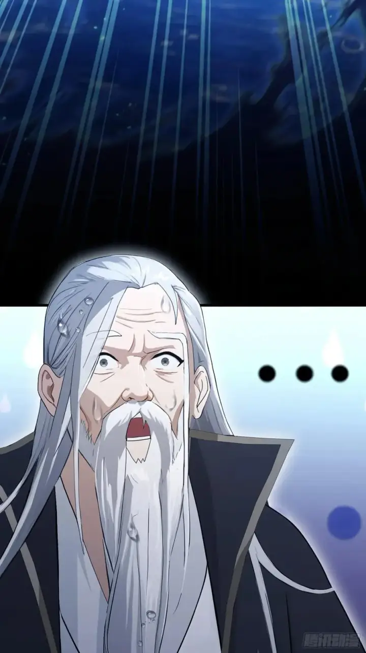 《原来我早就无敌了》第239话 师祖又双叒出山？图29