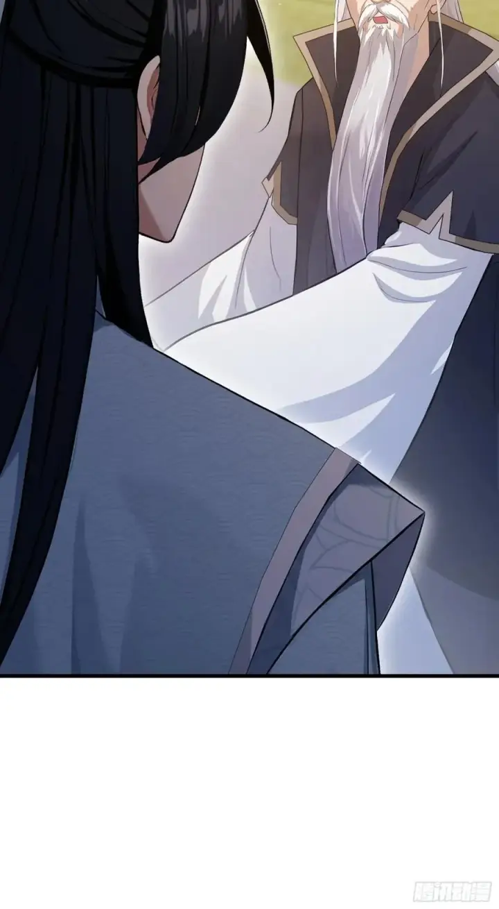 《原来我早就无敌了》第239话 师祖又双叒出山？图39