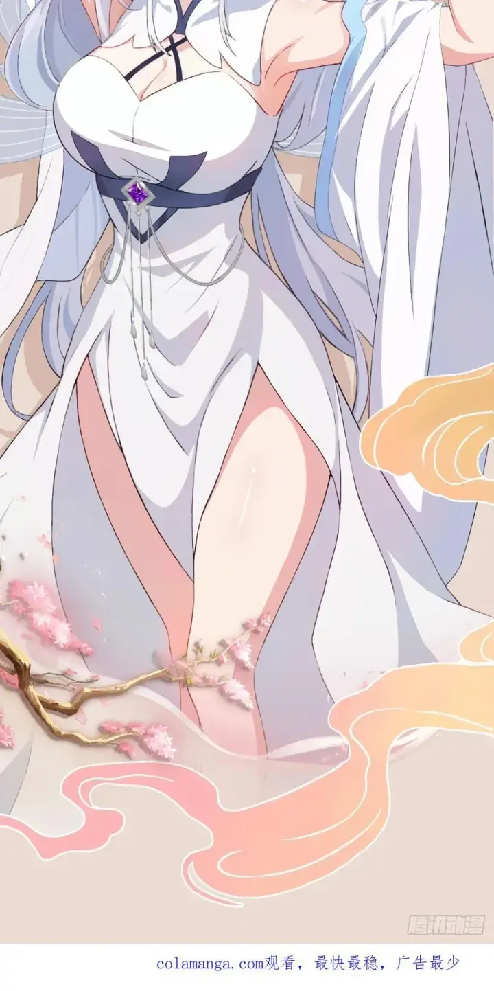 《原来我早就无敌了》第239话 师祖又双叒出山？图54