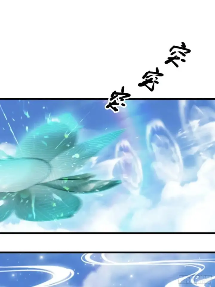 《原来我早就无敌了》第240话 你的叶来了图11