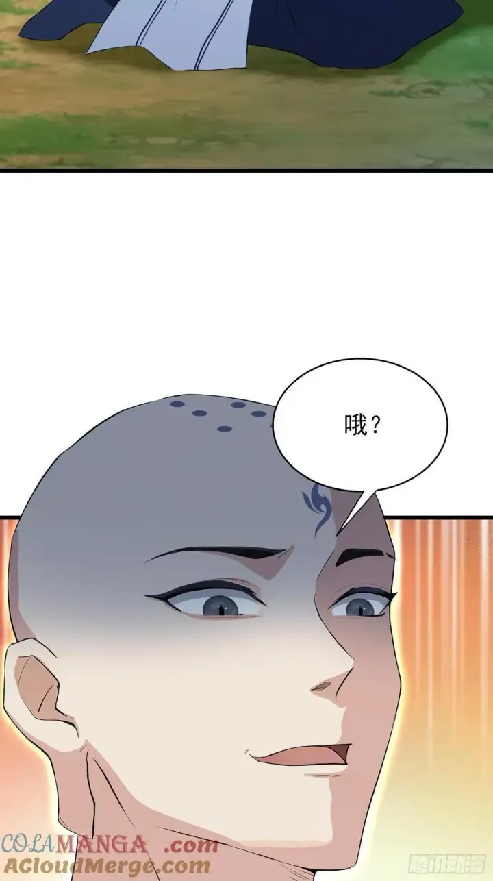 《原来我早就无敌了》第240话 你的叶来了图34