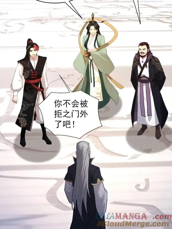 《原来我早就无敌了》第240话 你的叶来了图7