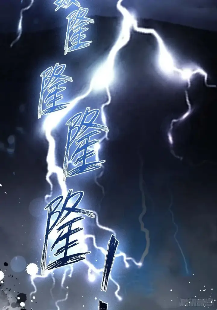 《原来我早就无敌了》第240话 你的叶来了图75