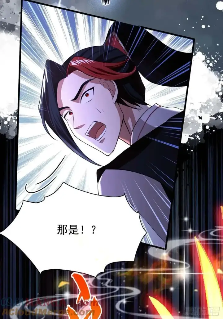 《原来我早就无敌了》第240话 你的叶来了图76