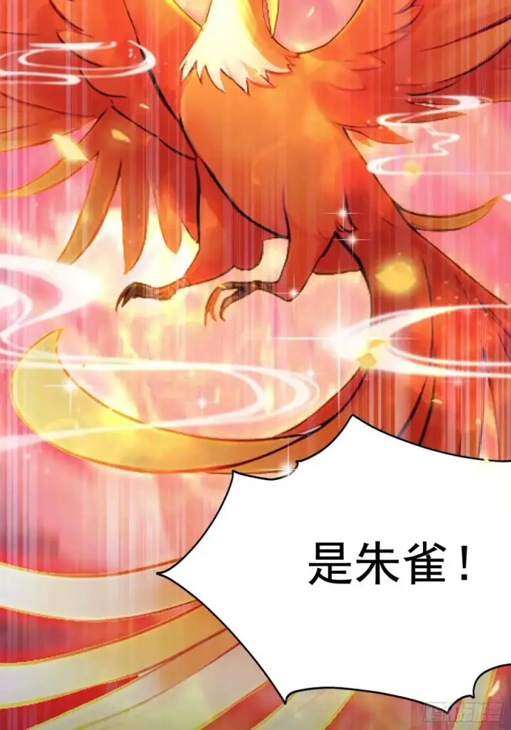 《原来我早就无敌了》第240话 你的叶来了图78