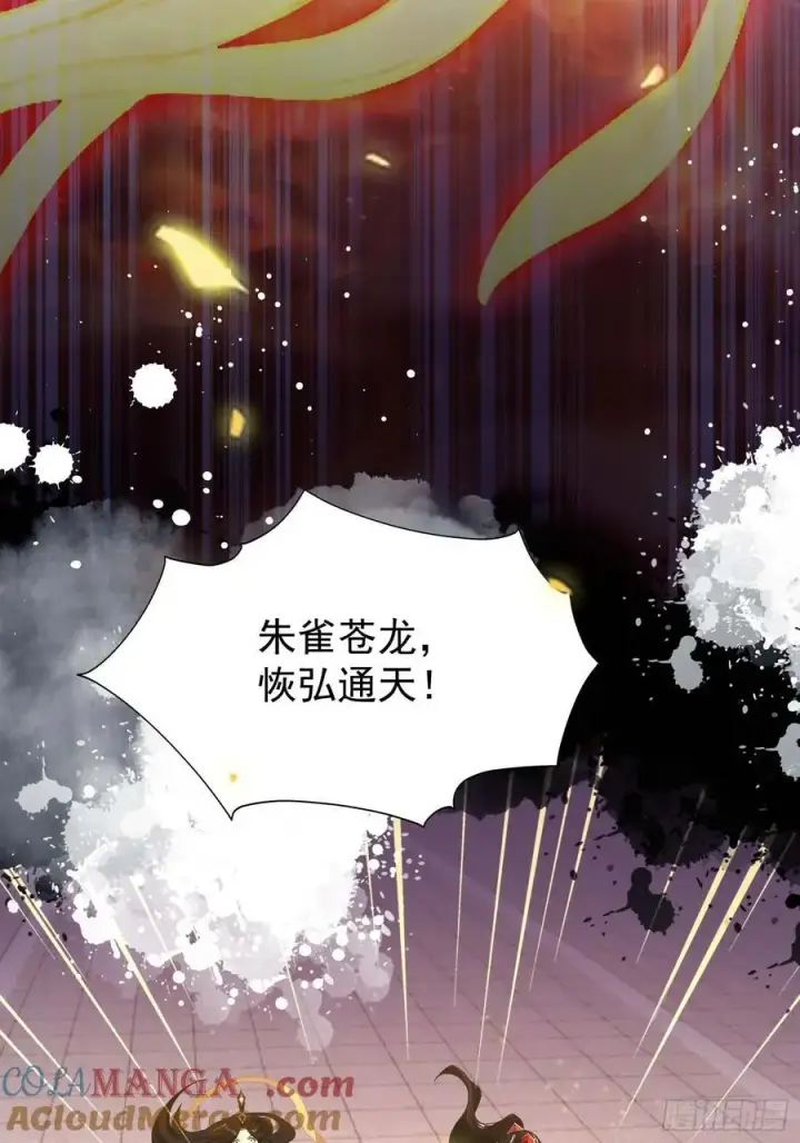 《原来我早就无敌了》第240话 你的叶来了图79
