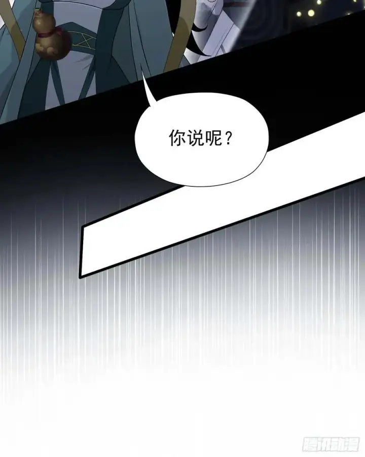 《原来我早就无敌了》第241话 测个灵根先？图20