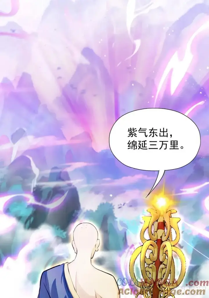 《原来我早就无敌了》第241话 测个灵根先？图22