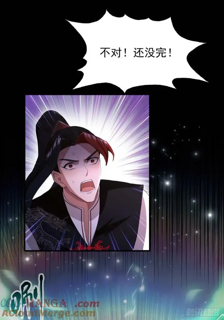 《原来我早就无敌了》第241话 测个灵根先？图4