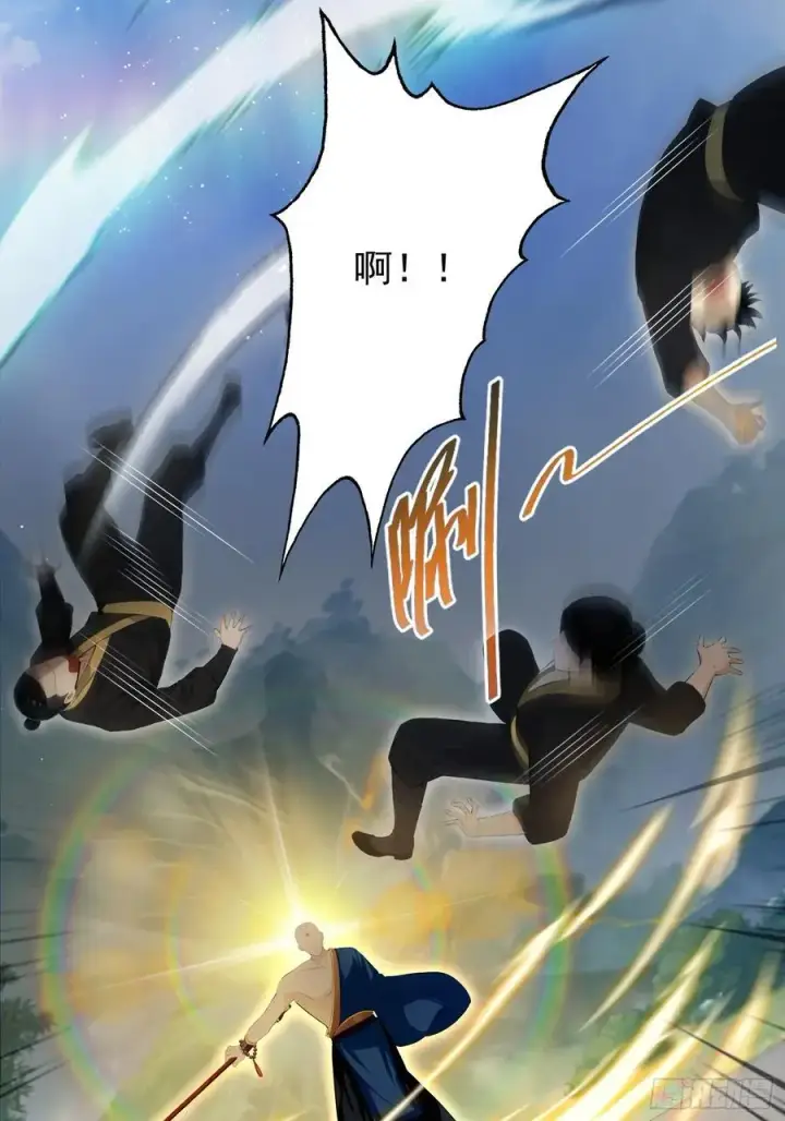 《原来我早就无敌了》第241话 测个灵根先？图45