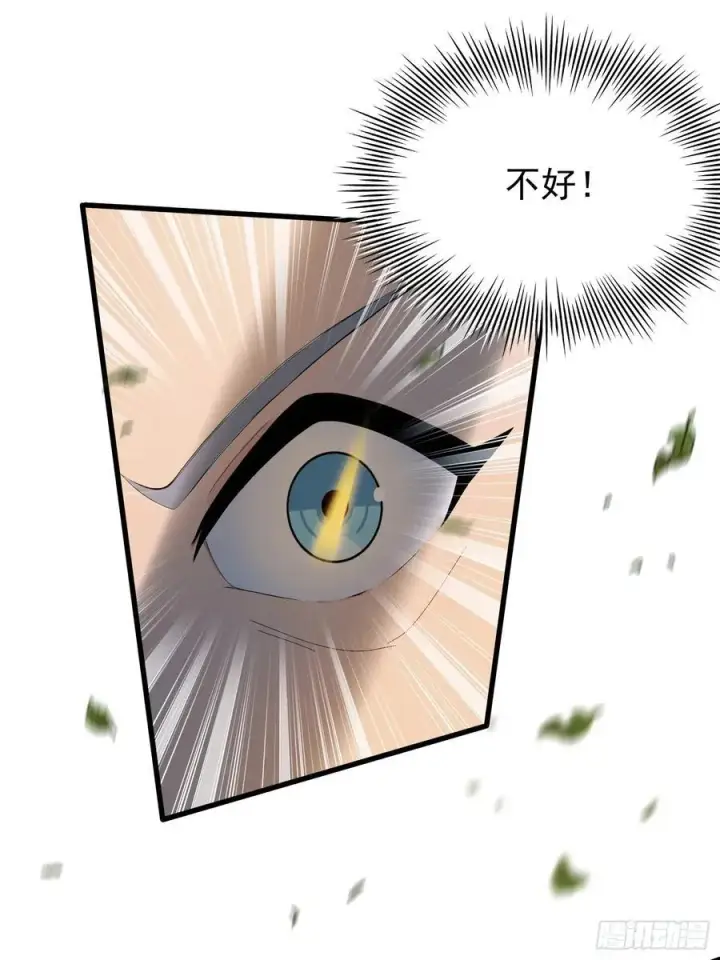 《原来我早就无敌了》第241话 测个灵根先？图53
