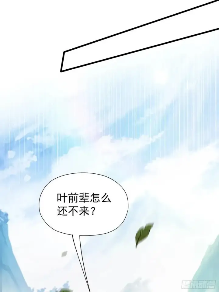 《原来我早就无敌了》第241话 测个灵根先？图54
