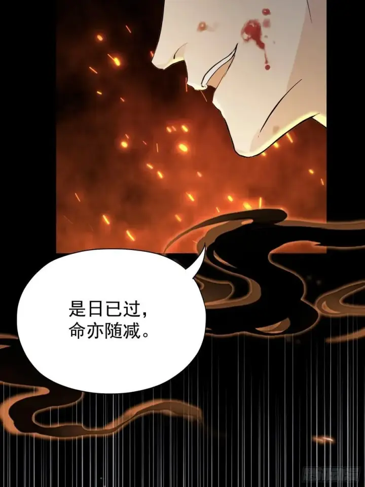 《原来我早就无敌了》第241话 测个灵根先？图59