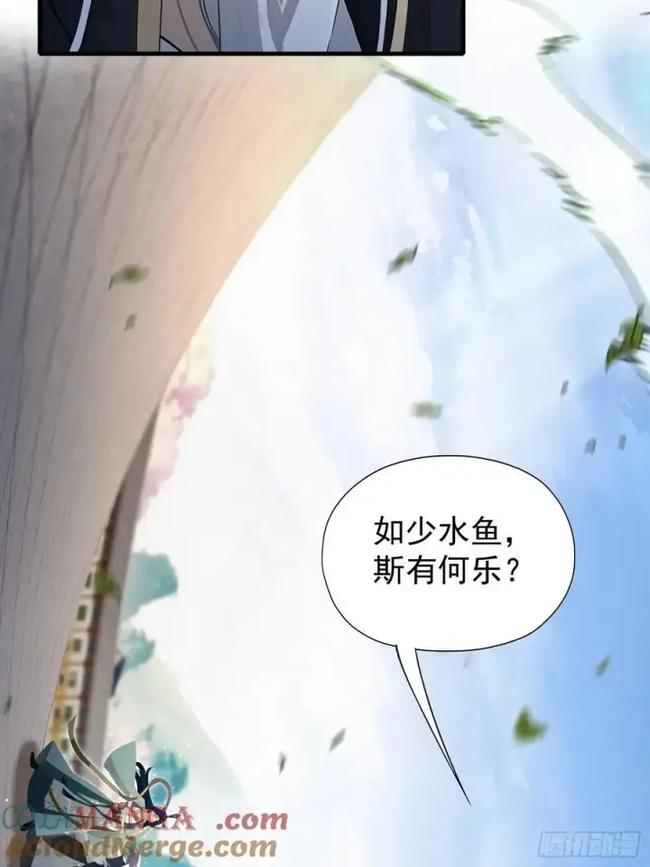 《原来我早就无敌了》第241话 测个灵根先？图61