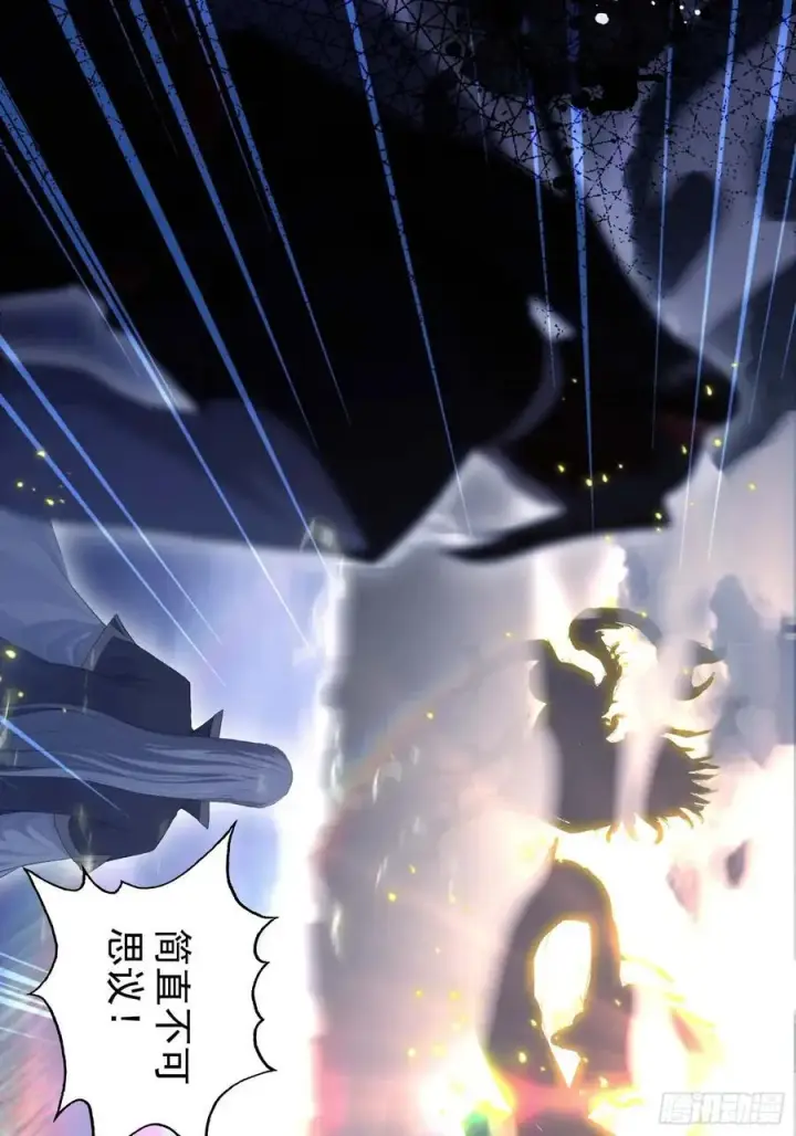 《原来我早就无敌了》第241话 测个灵根先？图8
