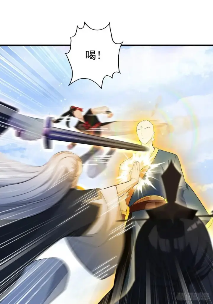 《原来我早就无敌了》第242话 那我要输出了！图11