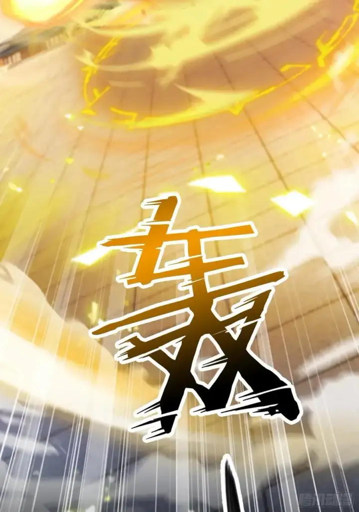 《原来我早就无敌了》第242话 那我要输出了！图15