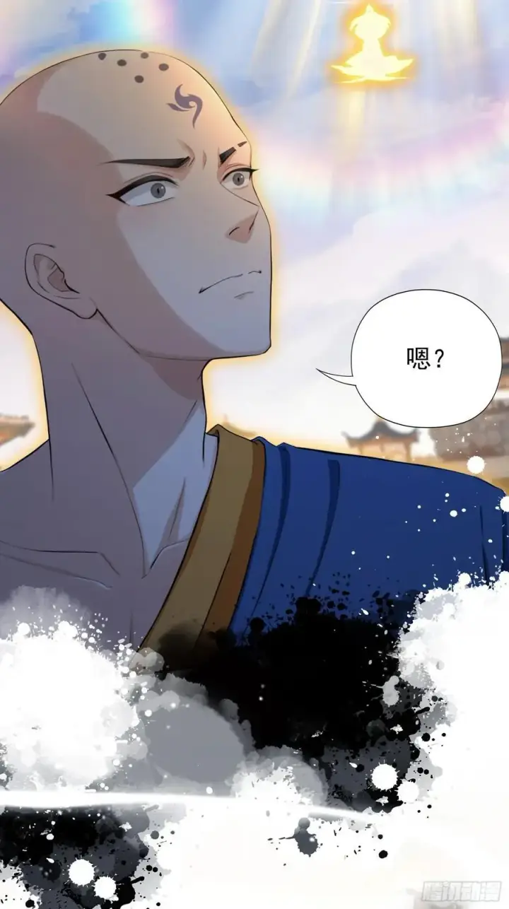 《原来我早就无敌了》第242话 那我要输出了！图39
