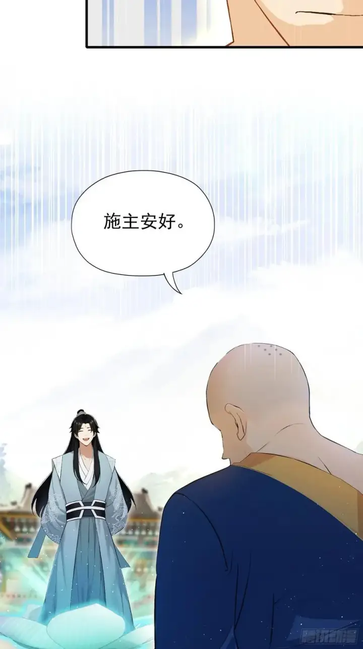 《原来我早就无敌了》第242话 那我要输出了！图56