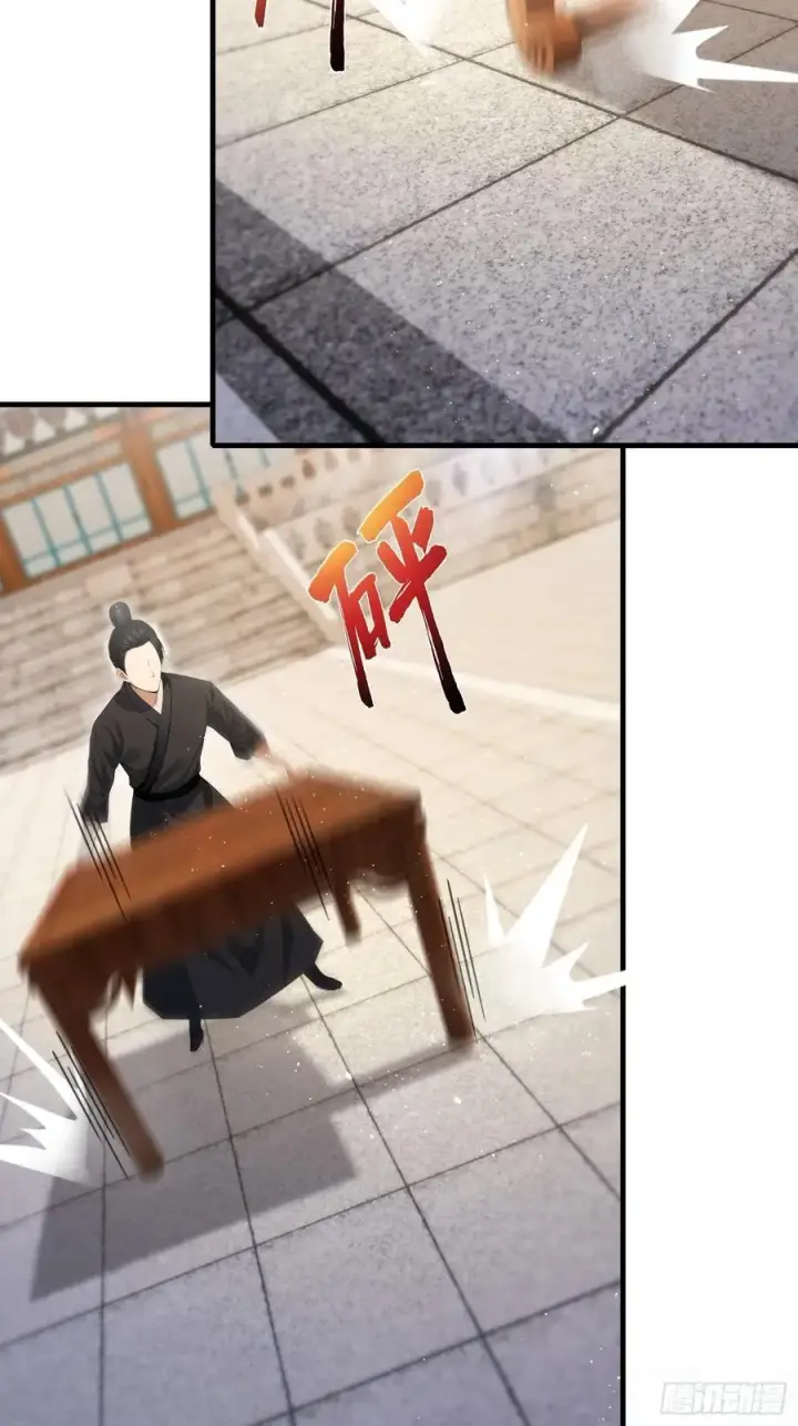 《原来我早就无敌了》第242话 那我要输出了！图62