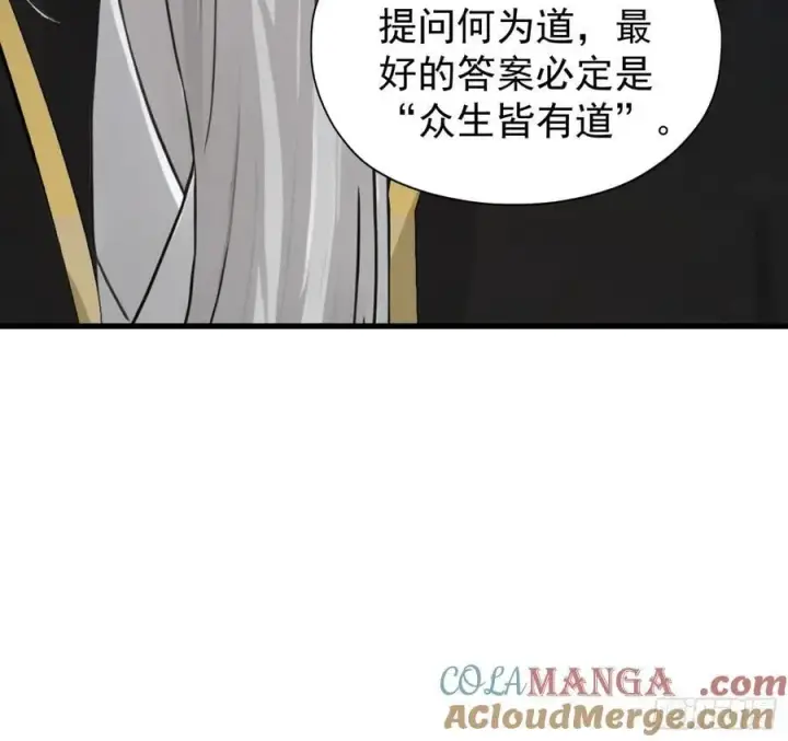 《原来我早就无敌了》第243话 攻击你最薄弱的地方图31