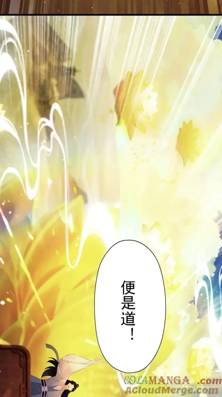 《原来我早就无敌了》第243话 攻击你最薄弱的地方图40