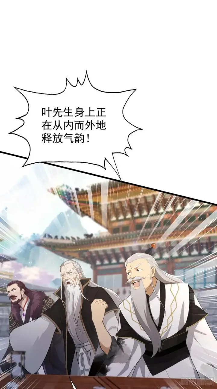 《原来我早就无敌了》第243话 攻击你最薄弱的地方图42