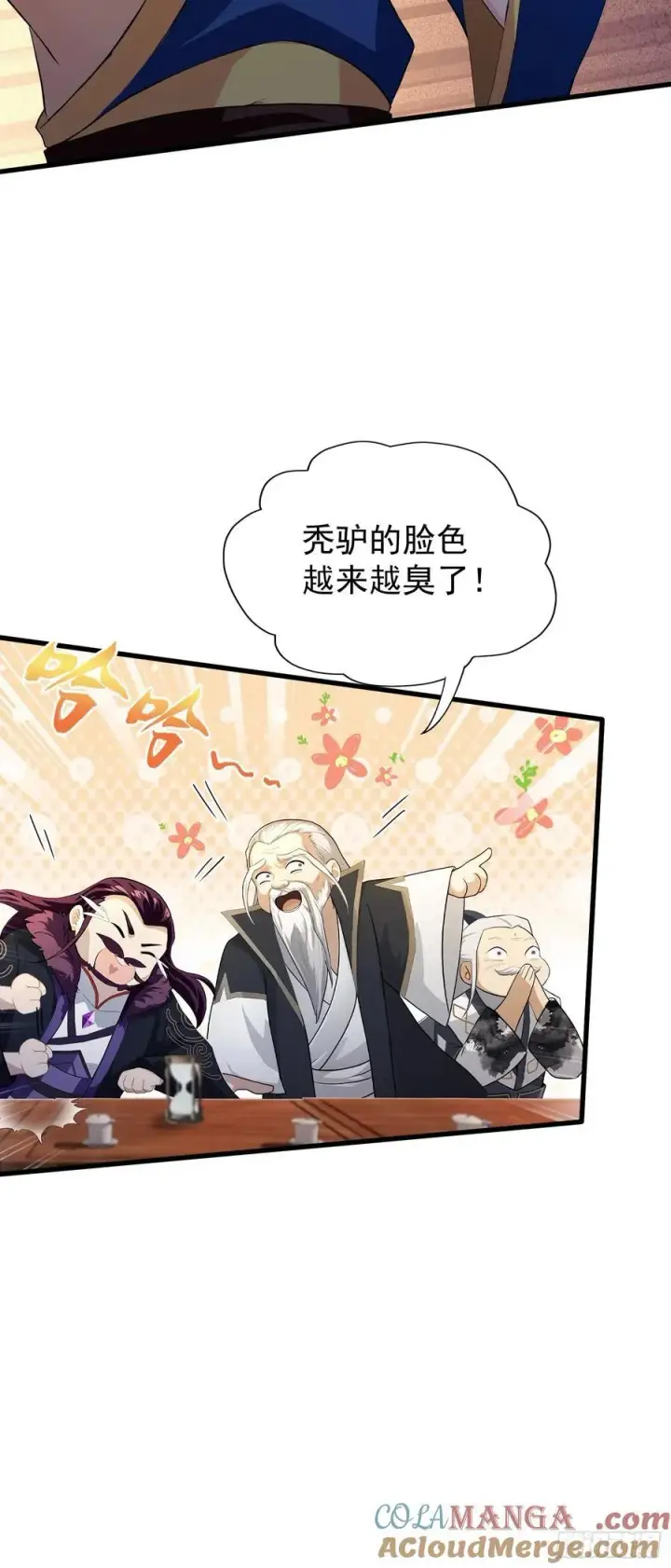 《原来我早就无敌了》第243话 攻击你最薄弱的地方图52