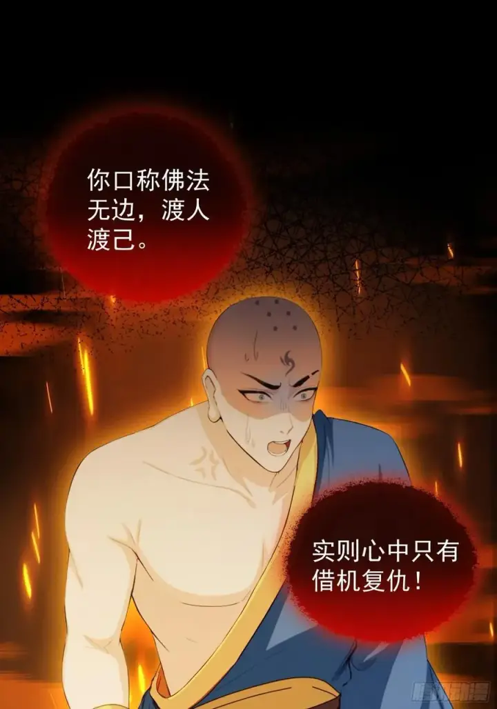 《原来我早就无敌了》第244话 叶先生的小众新赛道图11