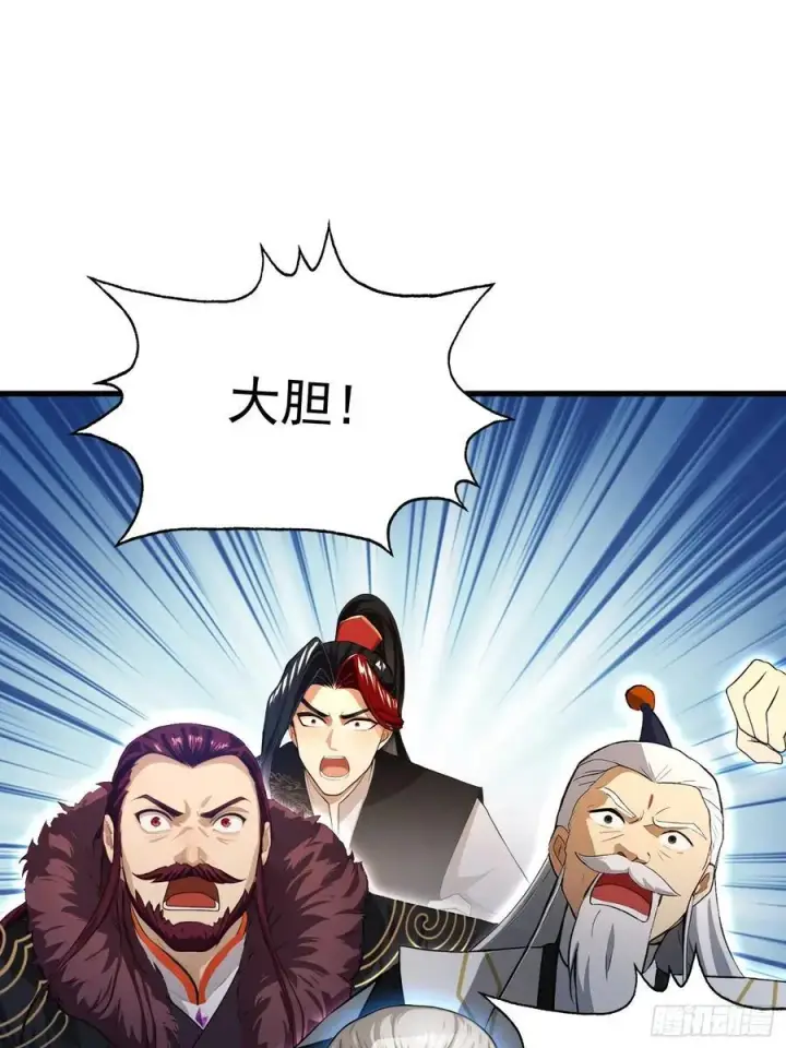《原来我早就无敌了》第244话 叶先生的小众新赛道图21