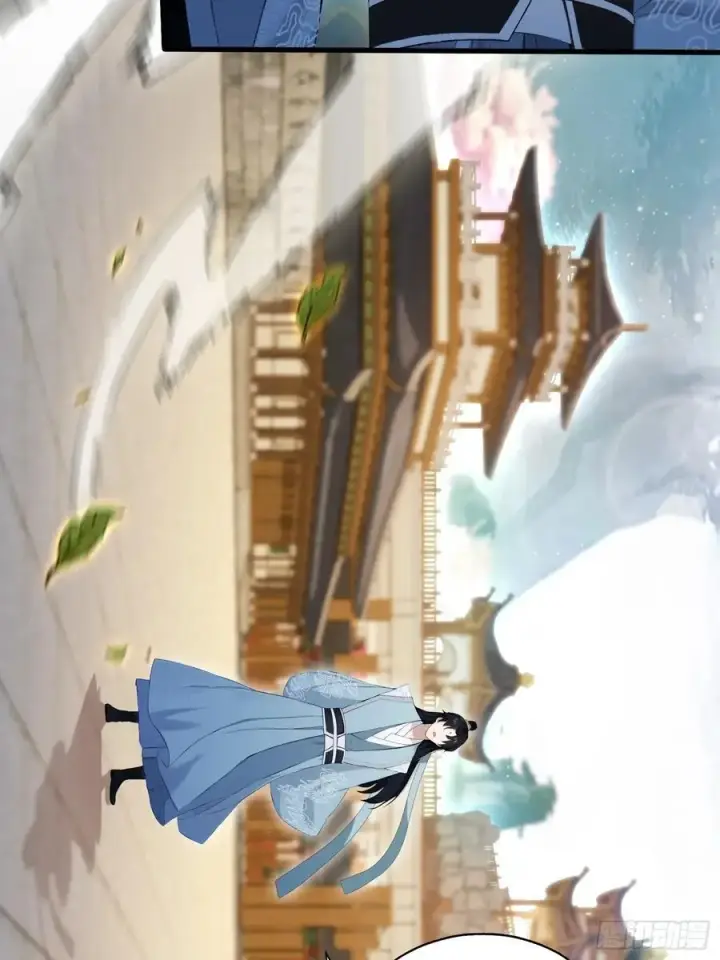 《原来我早就无敌了》第244话 叶先生的小众新赛道图24