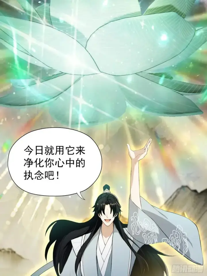 《原来我早就无敌了》第244话 叶先生的小众新赛道图29